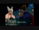 （PS2）ナムコクロスカプコン　プレイ動画64　by　KANAN