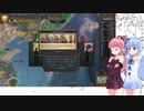 【EU4】マムルークでレヴァントの方向転換と平和の保証人14日目【VOICEROID実況】