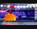 【初見歓迎】朝活するよー【ポケモン剣盾】生放送アーカイブ