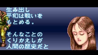 ラッシングビート修羅　8面（最終面）からエンディングまで