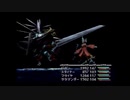 忙しい人のためのFF9 初見で制覇【実況】part26
