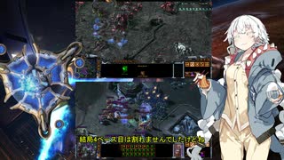 【Starcraft2】紲星あかりはワーカーを食い散らかしたい -02-【PvT】【VOICEROID実況】