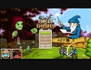 お試しSteam 56