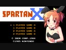 【#2】安部菜々がスパルタンＸをリアルに楽しく遊ぶ動画