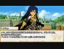 【卓m@s／ゆっくりTRPG】邪眼の姫の物語／第299話【SW2.5】