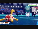 ポケモン剣盾虫パで平凡に対戦実況プレイpart15
