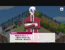 【テニラビ】越知月光の誕生日～フルボイス 各キャラの台詞集～【2020】