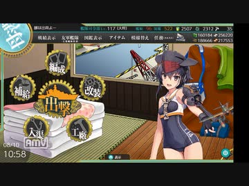 【2020夏イベント攻略・後半】撤退してはいけない艦これ Part64（完）【紲星あかり実況プレイ】