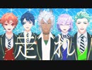 【MMDツイステ】走れ【NRC1年生】