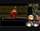 （ゆっくり実況）バンジョーとカズーイの大冒険2　100％RTA　5:20:04 Part13