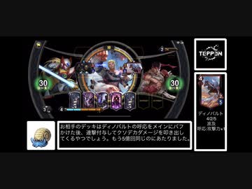 【TEPPEN】ゆっくりランクマッチ　PART3 黒紫記憶への抵抗