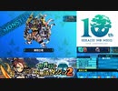 【実況】世界樹と不思議のダンジョン2　タイムシフト　Part13-1【初見】
