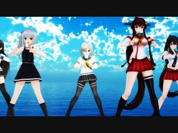 【艦これMMD】坊ノ岬海戦未帰還艦でSHOOT！