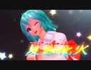 【MMD】【MMDカメラ配布】夏恋花火（Tda式初音ミク）【MMD花火大会2020】【TSUBAKI杯】