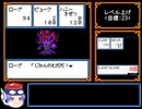 【RTA】クロスハンター～ｴｯｸｽﾊﾝﾀ-ﾊﾞ-ｼﾞｮﾝ～_9時間15分57秒_4/?【GBC】