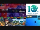 【実況】世界樹と不思議のダンジョン2　タイムシフト　Part13-2【初見】