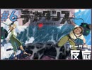 ピーターの反応 【デカダンス】 6話 Deca-dence ep 6 アニメリアクション