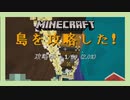 【 Minecraft Ver.TUSB 】 最新章、開始 #2【 あるぽん / ここすけ / スティアラ 】