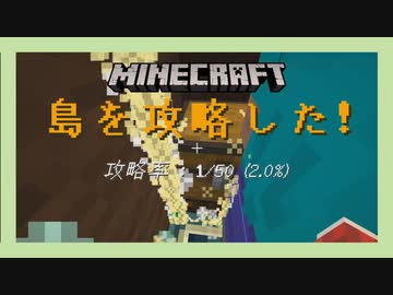 【 Minecraft Ver.TUSB 】 最新章、開始 #2【 あるぽん / ここすけ / スティアラ 】