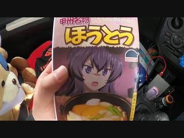低級家具日記　第167日目その1