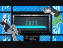 【人力刀剣乱舞】あるじとかたなで歌ってみたんdaze！【歌ってみた】