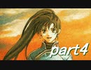 【ゆっくり】ＦＥ烈火縛りプレイ幸運の斧　part4【ヘクハー】
