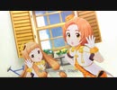 【デレステMV】 市原仁奈と龍崎薫で「O-Ku-Ri-Mo-No Sunday!」(L.M.B.G)