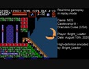 NES『Castlevania III』-Trevor, Grant-up, up-no deaths  20200813  (Part 2 of 2)