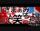 カゲロウデイズ 歌ってみた【るーく】