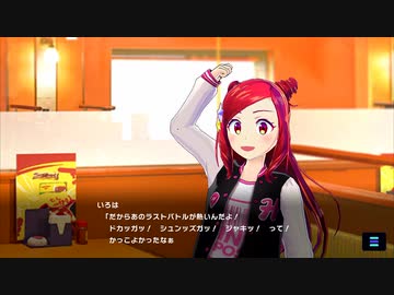 【マジカミ】 ドレスストーリー [UR]Magica2019 Evo いろは