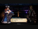 『ブラッドステインド:リチュアル・オブ・ザ・ナイト』プレイ動画（１）