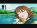 【実況】守るべき者のためFEをあじわう Part1【ファイアーエムブレム 蒼炎の軌跡】序章