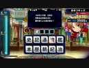 [QMA輝望の刻]世界史検定[4853]