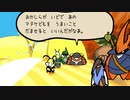 【Bug Fables】虫たちと古代の宝を探す旅に出るpart19