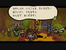 【Bug Fables】虫たちと古代の宝を探す旅に出るpart20
