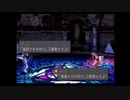忙しい人のためのFF9 初見で制覇【実況】part28