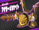 【実況】たくさんの仲間達と大冒険！念願の『星のカービィ　スターアライズ』をプレイ　Part89