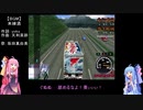 【爆走デコトラ伝説】無免許疑惑のきりたんが行く！デコトラ日本一への道！日報３(前編)