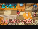 「牧場物語再会のミネラルタウン」で実況プレイ再開してみた　その44