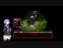 【BLACKSOULS2】新人投稿主なゆかりさんin時空ダンジョン #2