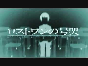 【ロストワンの号哭】Garagebandで音痴を声加工した結果www【歌ってみた】