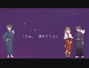 きみだけは。 by bell,夜見,ラルム【歌ってみた】
