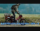 CT125解説
