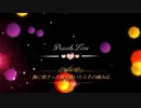 Peace&Love　オリジナルソング