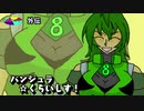 【ポケモン剣盾】ガブマリ外伝バンジュラ☆クライシス！
