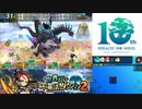 【実況】世界樹と不思議のダンジョン2　タイムシフト　Part13-5【初見】