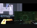 【ACVD】Hマップ探索