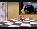 【マリオ64】小学生の頃ヨッシーに会えなかった俺がスター120枚を目指す#7