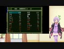 【コンプリートボックス】ゲームバランス皆無のスパロボに挑戦　第３次スパロボ　第２５話　２／２