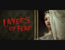 【ホラー】Layers of Fear#1 - 1of2